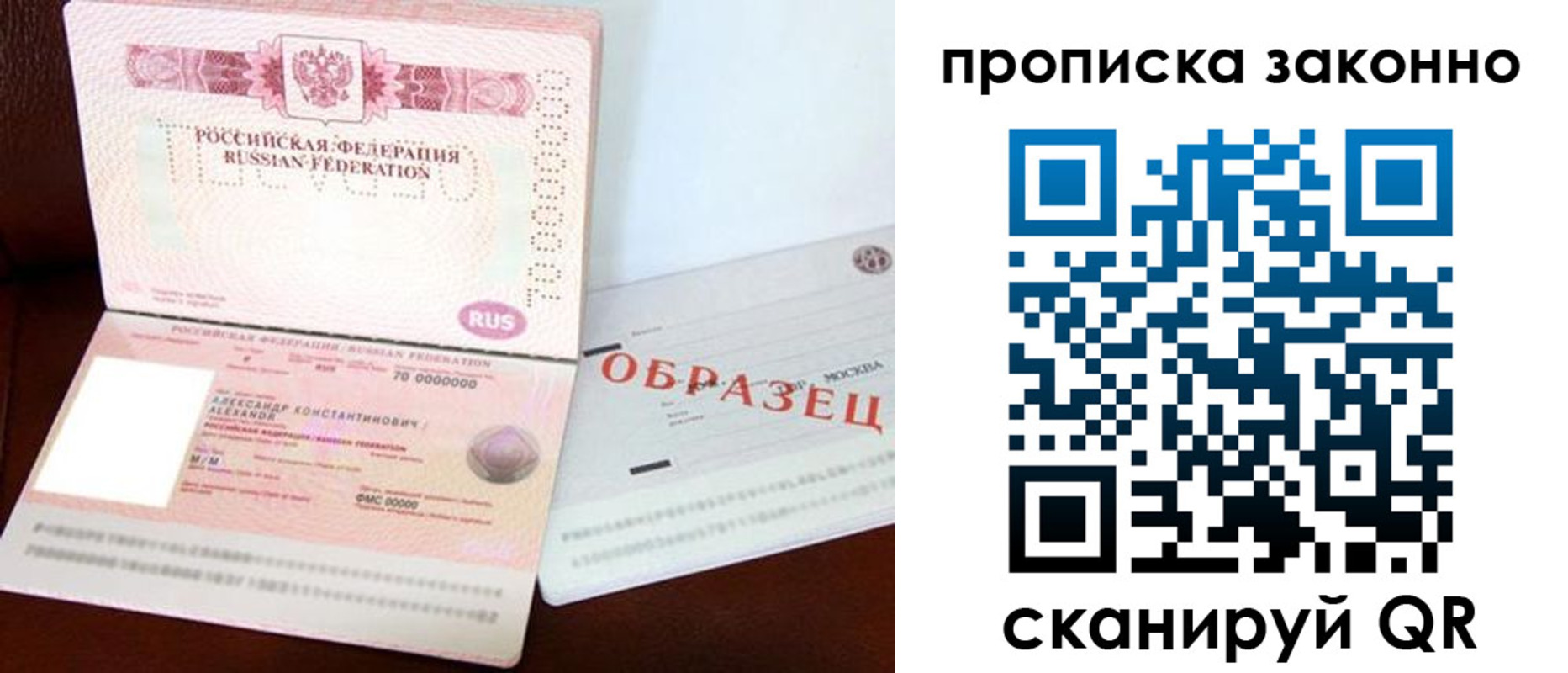 форма 3 в Нытве
