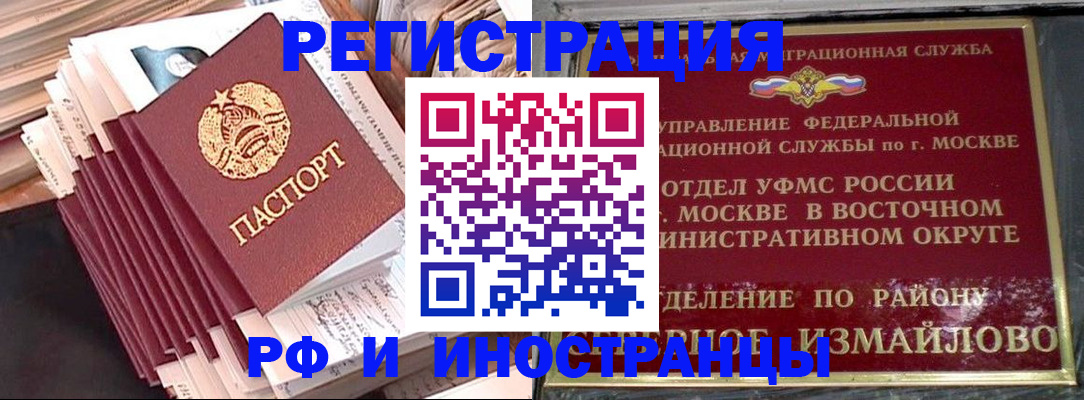 пропишу в квартире в Нытве